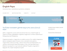 Tablet Screenshot of englishpapa.com